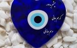 فال حافظ امروز / 18 اردیبهشت با تفسیر دقیق + فیلم